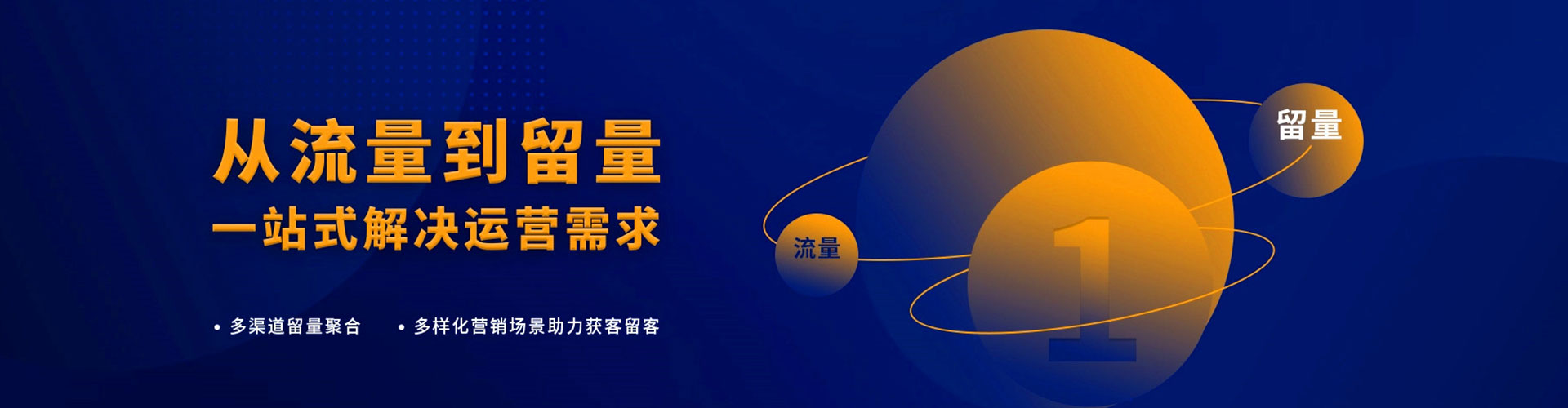 六合百度推广